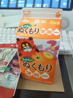 いっちゃんはやさしい