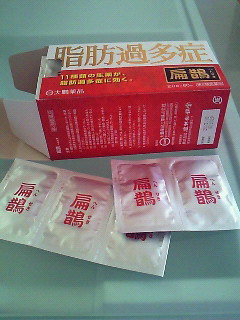 ヘルシア&漢方薬