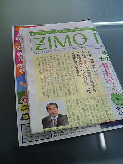 新聞折込よりもポスティング!