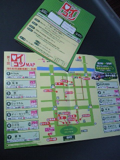 袋井最大の合コン(ろいコン)明日開催