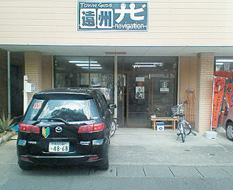 新事務所