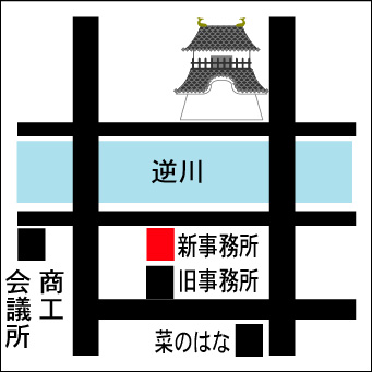 新事務所
