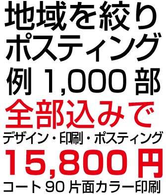 お試しかっ!
