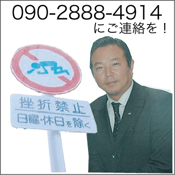 長渕さんの誕生日!