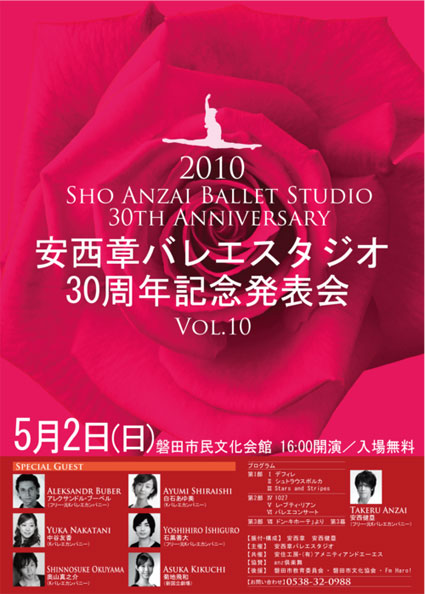 素敵なバレエ発表会が・・・無料で見れちゃう♪