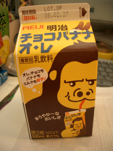 アサノ オ・レ