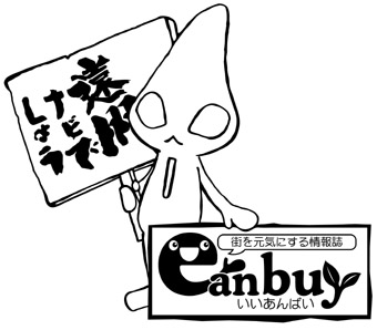 説明しよう!