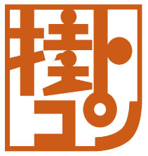 本日、600人参加の掛川大合コン