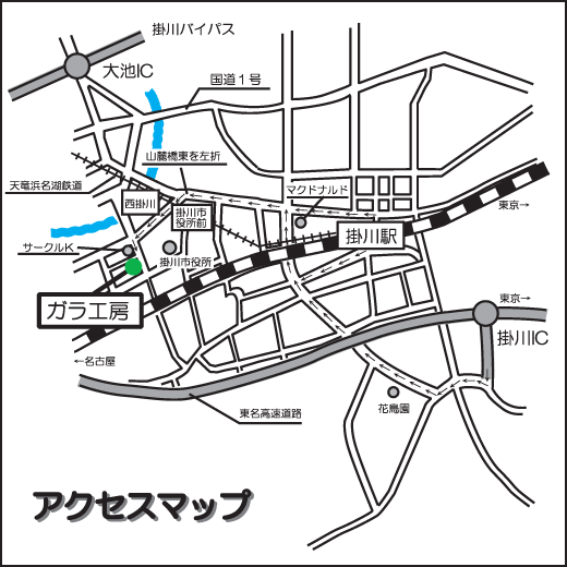 GALA工房