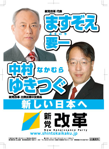 無念…中畑清惨敗