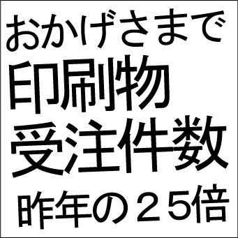 大好評!新しい遠州ナビ!