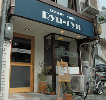 comodo caffe Ryu-ryu