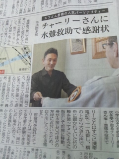 人名救助☆
