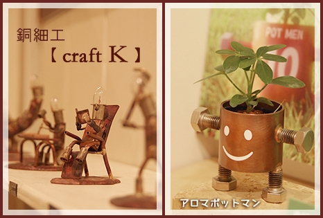 「実りのアート展」開催中♪