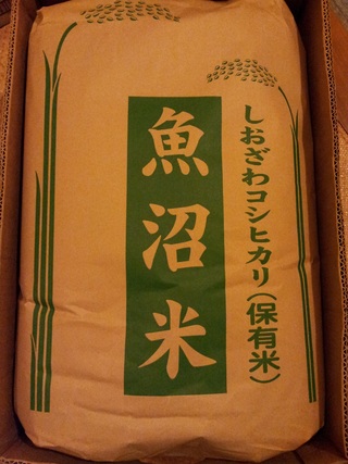 新米の季節