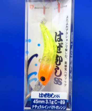 バスディ　はぜむし　再入荷