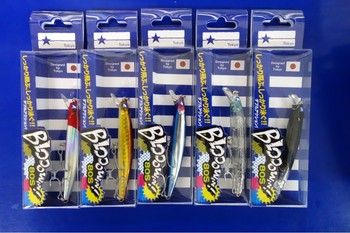 ブローウィン80S　再入荷　ブルーブルー