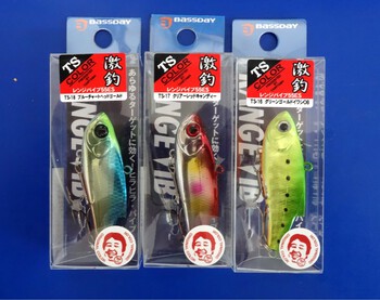 レンジバイブ TS限定カラー 入荷 l あけぼの釣具店 浜名湖 釣り