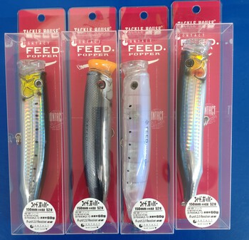 フィードポッパー150　再入荷
