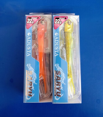 サリュー22g 限定カラーが入荷しました l あけぼの釣具店 浜名