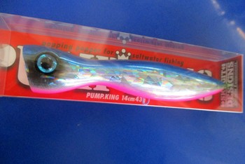 神　パンプキン　スカジットデザインズ　入荷しました