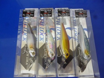 デスロック78S　少量再入荷