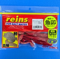 強烈！　魚卵フレーバーでヒラメ＆コチも