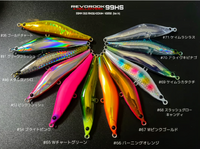 レヴォルーク99HS　再入荷　ブレイズ