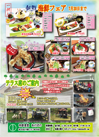 期間限定！！BBQ・テラス・海鮮フェアー・・・ 2016/05/19 10:04:01