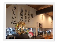 コラボ企画スタート!!