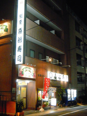 忘年会