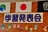 学習発表会　2014♪ 2014/11/19 13:59:27