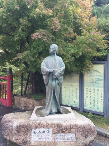 有馬温泉　有馬御苑