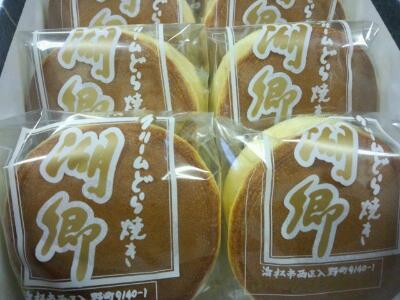 今年一番のお客様
