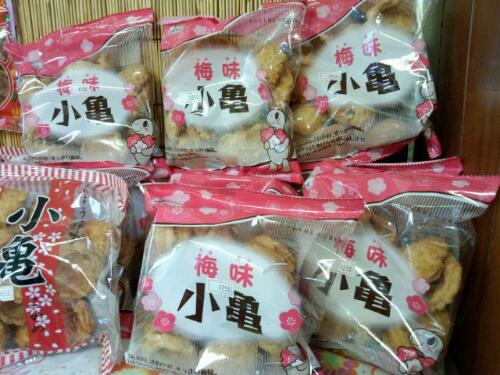 亀せん　梅味　入荷
