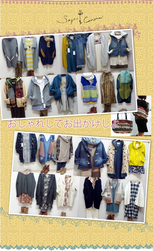 サユキャンオープン予定