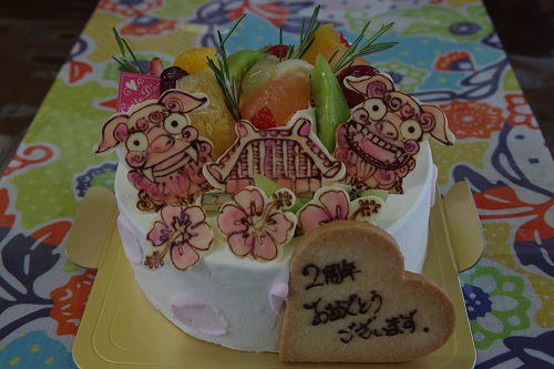 サプライズプレゼント