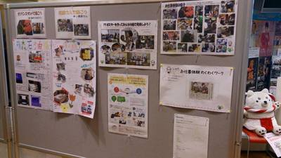 お仕事体験わくわくワーク、ららぽーと磐田で展示中