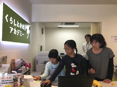 H29年度お仕事体験わくわくワーク（体験当日）