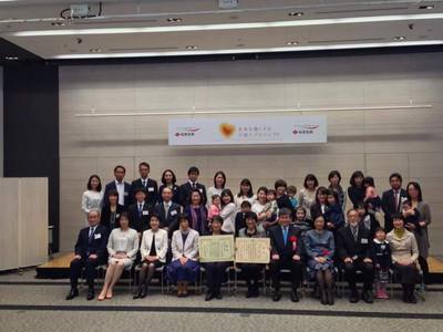 未来を強くする子育てプロジェクトにて受賞しました