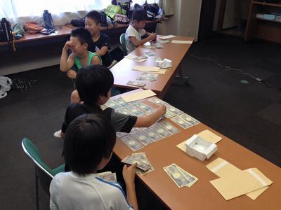 夏休み「自分よのなか塾」5日目～お金のおけいこ～