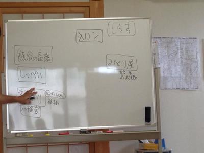 寺子屋　8/17（社会～地域の宝物って？）