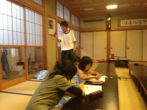わくわく寺子屋２日目