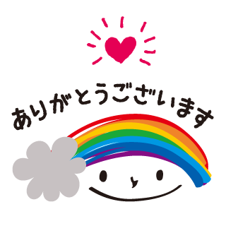 クラウドファンディング達成！ありがとうございます！