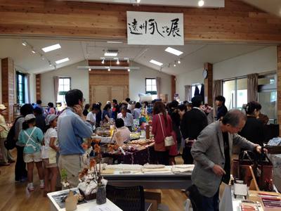 遠州手しごと展～子ども店員