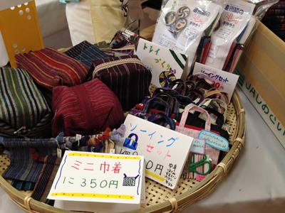 遠州手しごと展～子ども店員