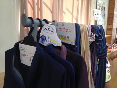 遠州手しごと展～子ども店員
