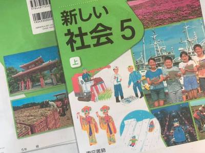 第３回自分よのなか塾（海で学ぶ理科・社会「魚の色と海の色の秘密」）