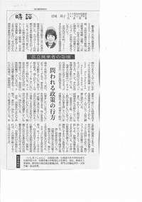 憧れの大人プロジェクト始動
