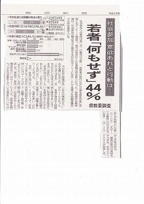 憧れの大人プロジェクト始動